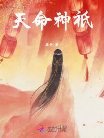 修心记