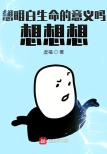 神之斧