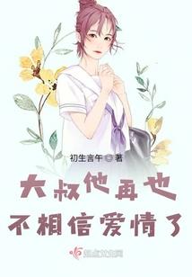 御厨系统