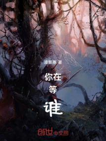 赛尔号之冰怒雪柔