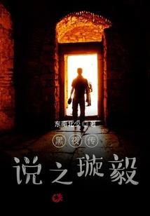 功夫猎人