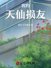 末世逍遥之路