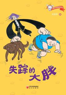 妹妹被逼婚后的我入魔了