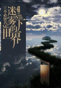 奇葩学院奇葩事