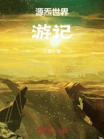 相遇是缘分