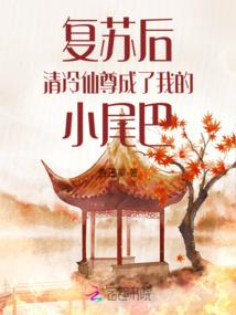 巴顿惨死