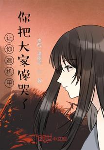 重生豪门：慕少，别傲娇