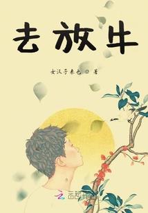 旧事如梦