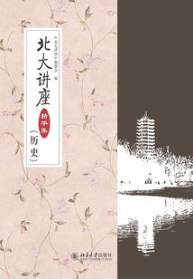 枫林大帝