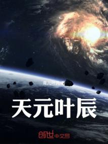 道士不太暖
