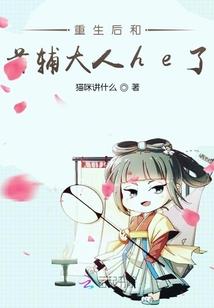 白色洗礼