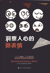 超神学院之洪荒传人
