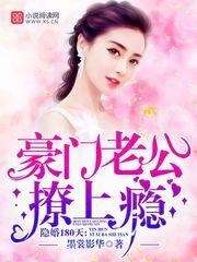 槿花