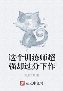 神话陨落