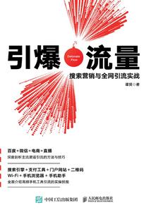 华山不论剑