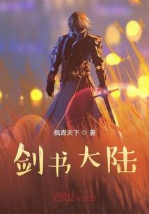 慢慢漫漫念