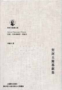 重生——再战当年