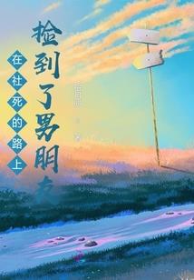 传说之崛起