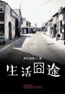 羽流痕