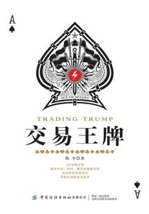 穿越灵魂的恋爱