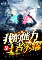 能量