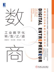 苍星入凡