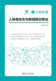 粉色气球