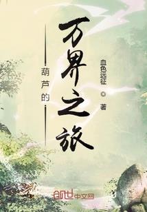 重生之剧情人生