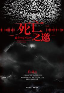 生如夏蝉