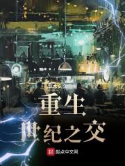 元始帝经