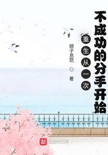 陌生的村庄之平凡岁月的故事