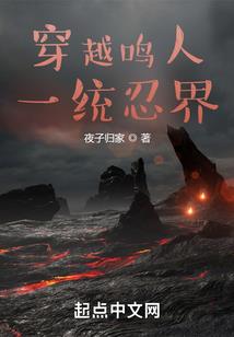 你属星辰，他属夜