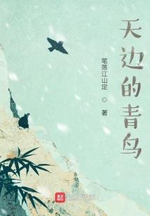 九转天魂变