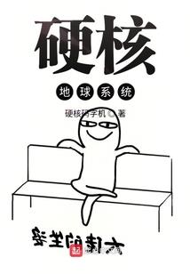 玄域战记