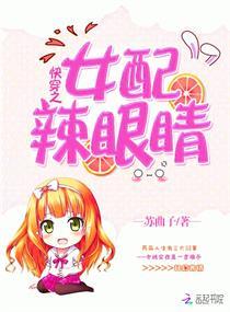 部落冲突逆天系统