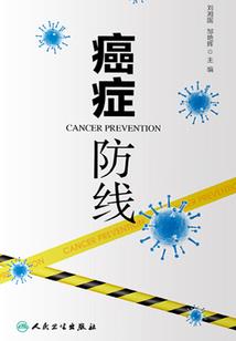 旅梦传说