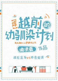 苍龙变