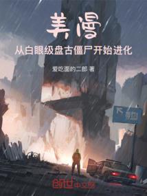 情陷梦境