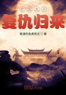 生之命