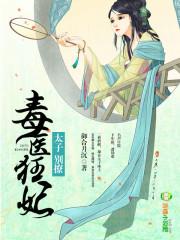 学渣攻略之学霸等等我