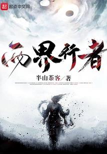 素手修仙