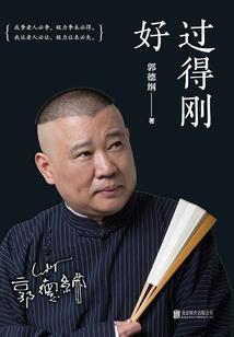 紫金巅峰