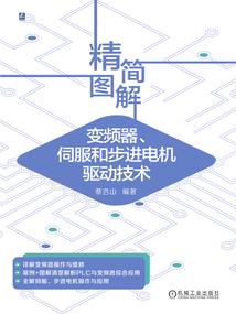 神征之一