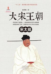 违背祖宗的决定