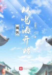 只是来度个暑假