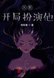 残篇遗事