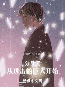 徒儿，快救为师