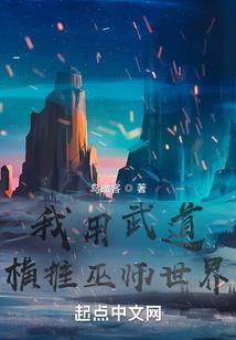 剑缘奇侠