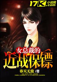 亲亲夫人，您轻点！