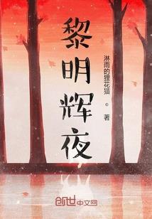 道火传承